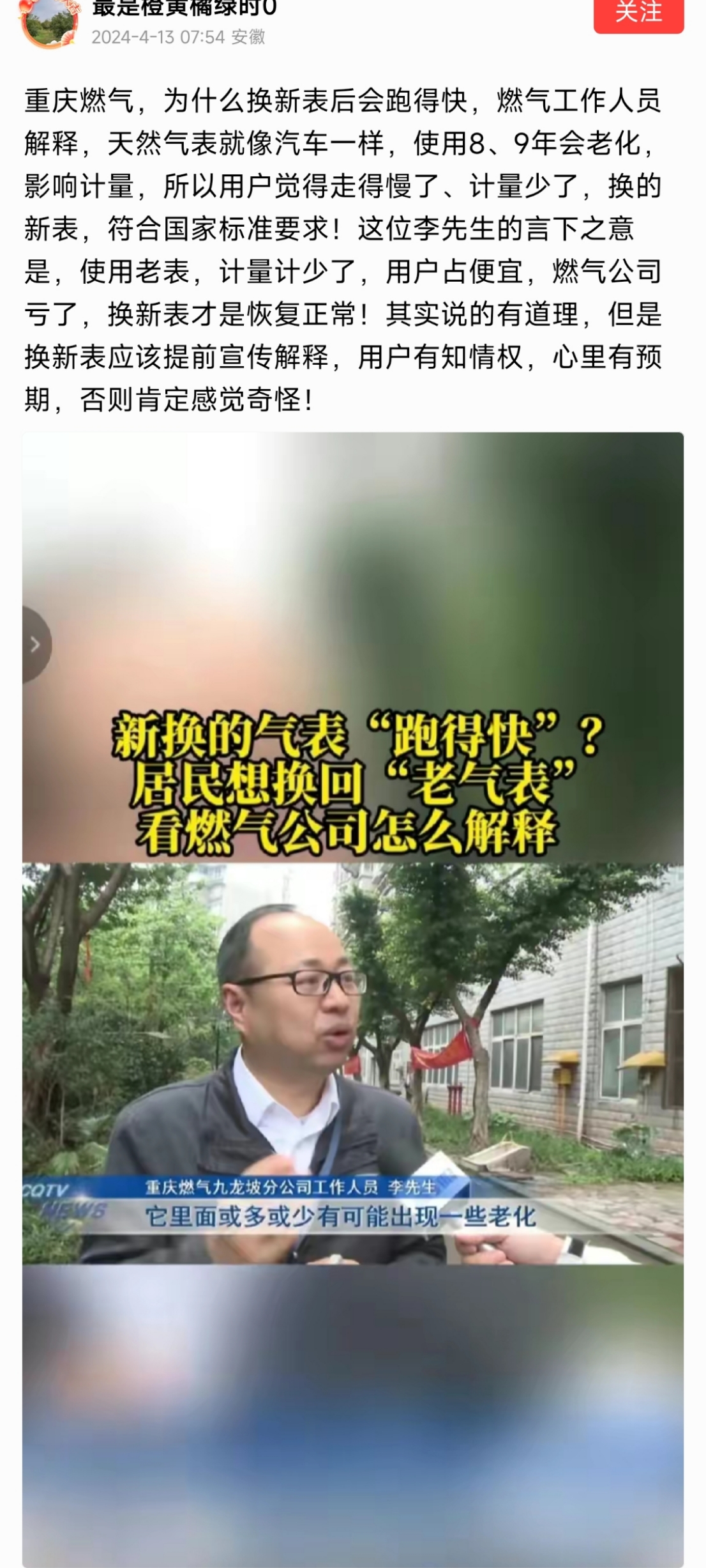 关于莫德里奇梅奔F1为何如此冲上热搜的信息|choice电游捕鱼